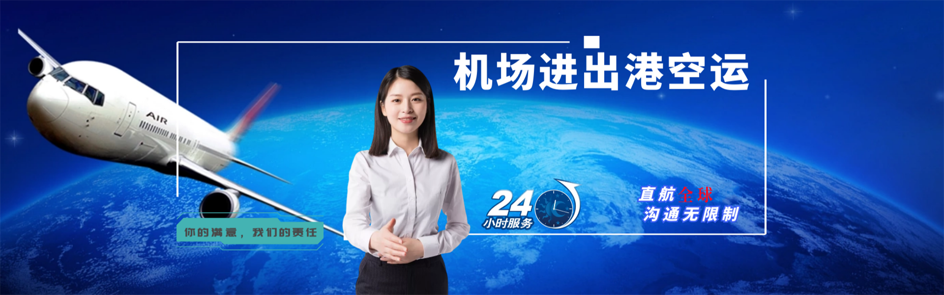 虎林到保加利亚物流公司-虎林至保加利亚物流专线-虎林空运到保加利亚-优时通物流有限公司